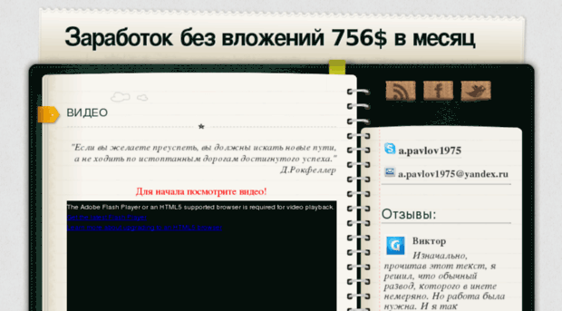 worksilver.ru