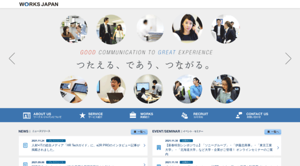 worksjapan.co.jp