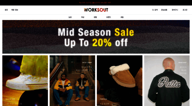 worksout.com