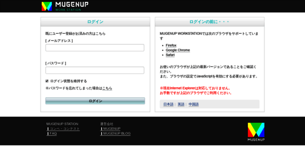 workstation.mugenup.com