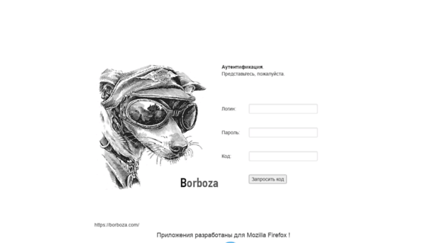 worktime.borboza.com