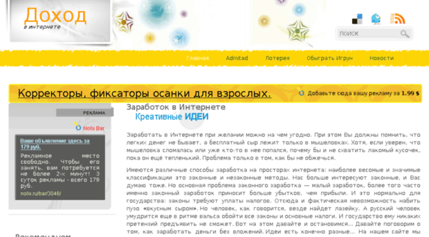 workwwweb.ru