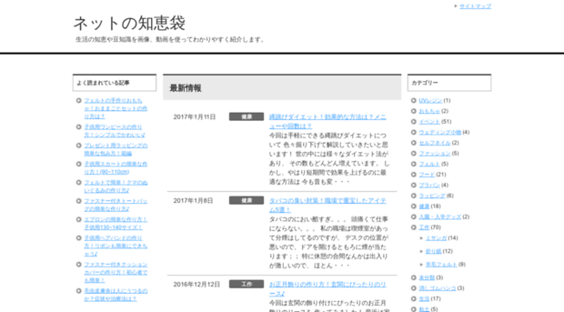 world-5.com