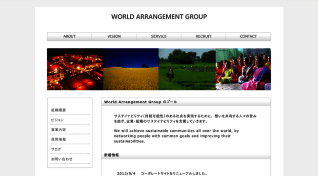 world-arrangement-group.com