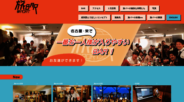 world-banquet.net