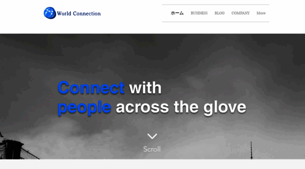 world-connection.co.jp