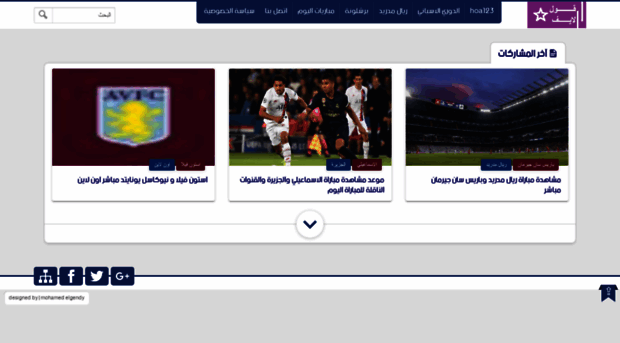 world-cup-bein-sport.blogspot.com