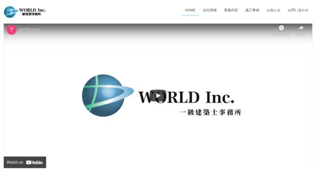 world-d.jp