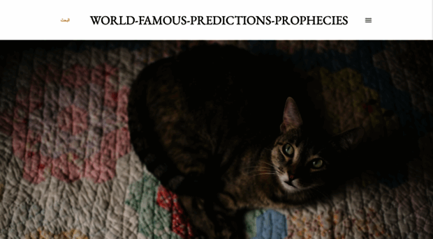 world-famous-predictions-prophecies.blogspot.com