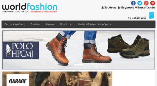 world-fashion.org