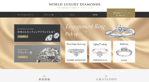 world-luxury-diamonds.com