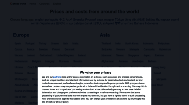 world-prices.com