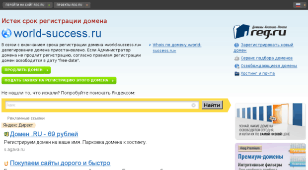 world-success.ru