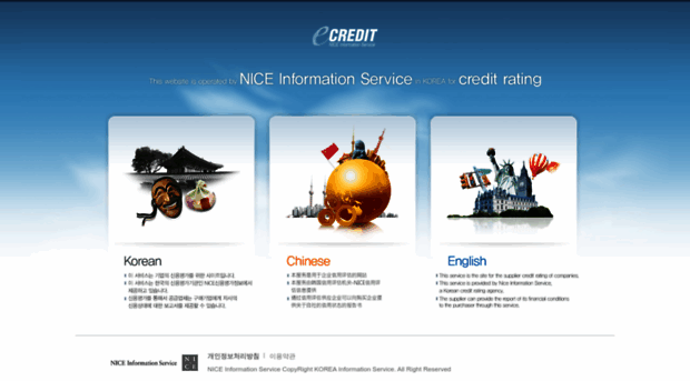 world.ecredit.co.kr