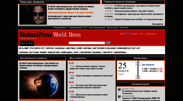 world.fedpress.ru