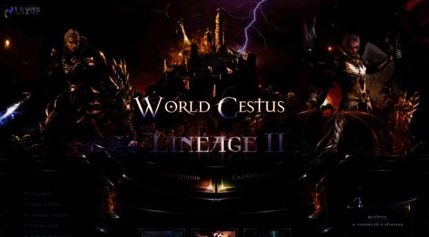 worldcestus.ru