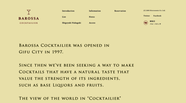 worldcocktail.com