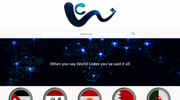 worldcodes.net