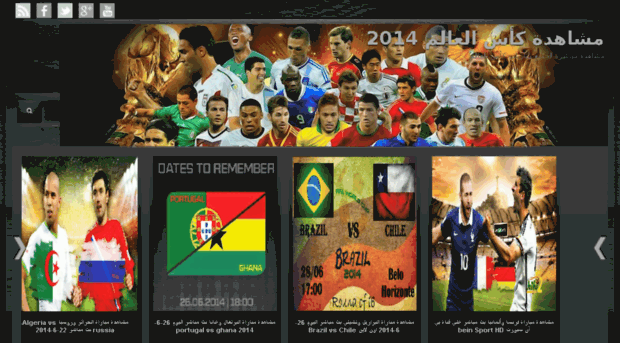 worldcup-2014-brazil-live.blogspot.com