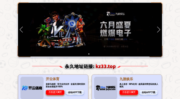 worldcup-kaiyun.com