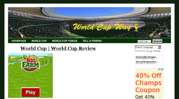 worldcupway.com
