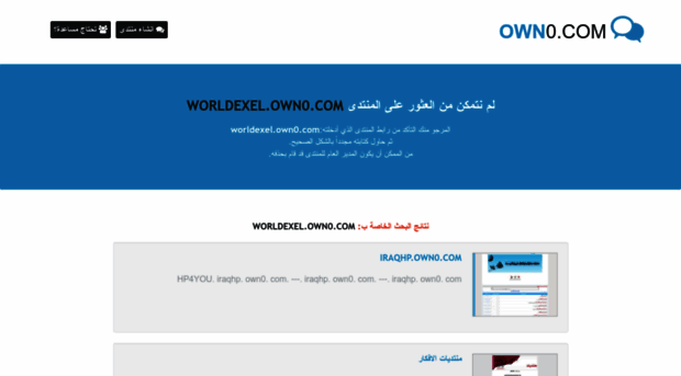 worldexel.own0.com
