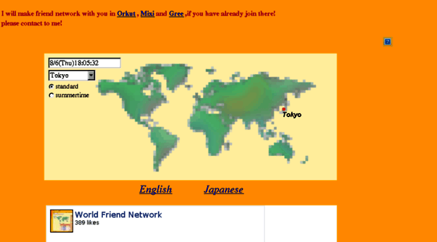 worldfriend.net