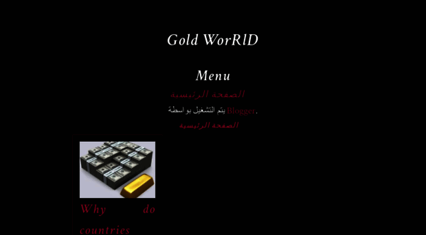 worldgoldnows.blogspot.com.eg