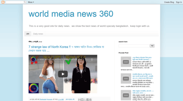 worldmedianews360.blogspot.com