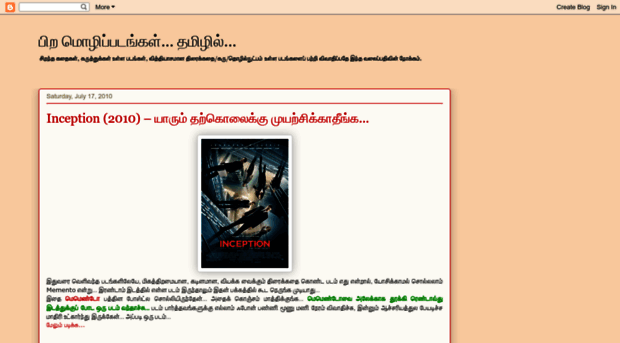 worldmoviesintamil.blogspot.com