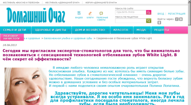 worldnewsarticle.ru