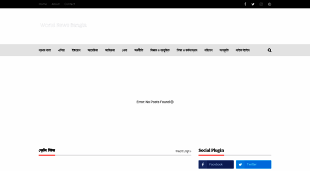 worldnewsbangla.com