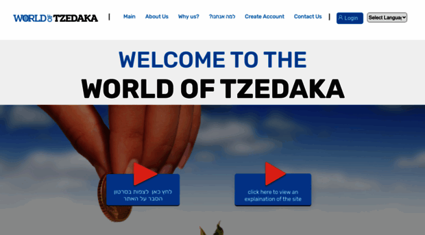 worldoftzedaka.org