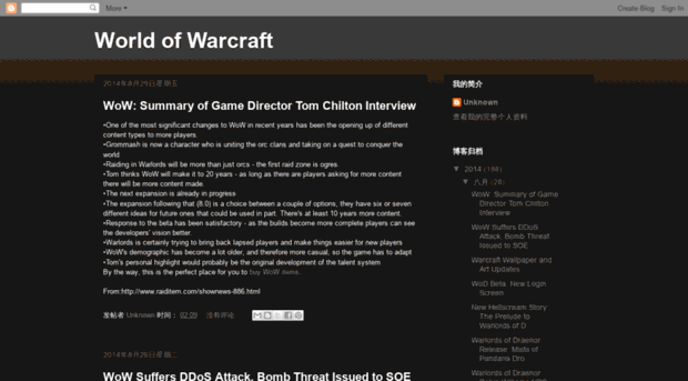 worldofwarcraft31.blogspot.com