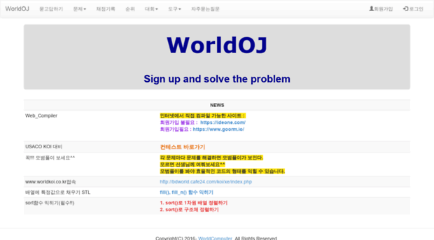 worldoj.net