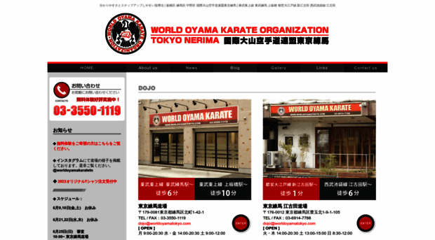 worldoyamatokyo.com