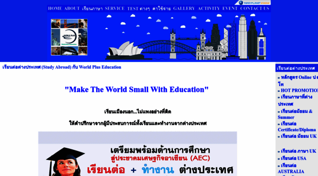 worldpluseducation.com