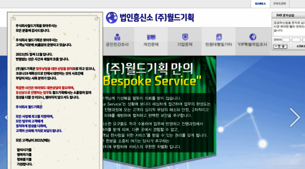 worldpn.com