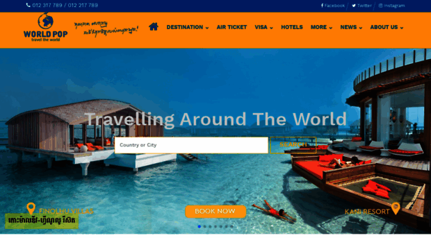 worldpoptravel.com