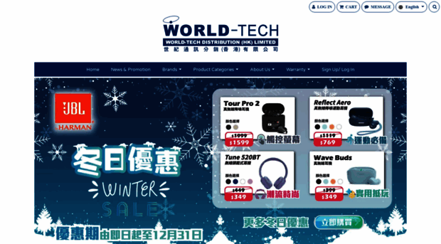 worldtech.com.hk