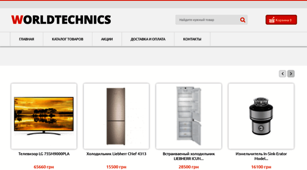 worldtechnics.com