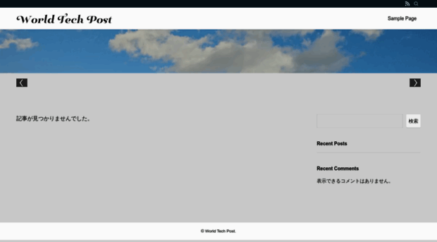 worldtechpost.com
