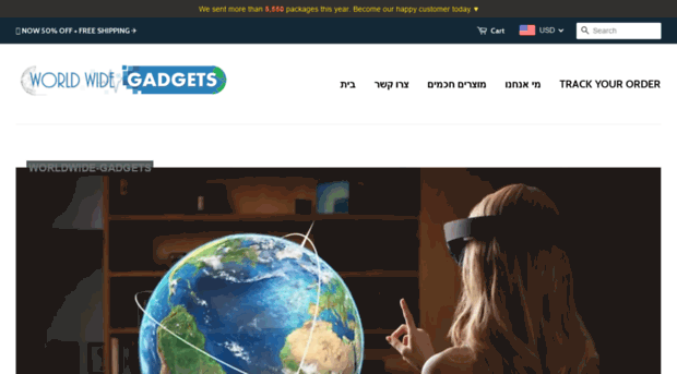 worldwide-gadgets.com