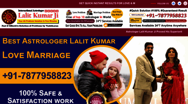 worldwideastrologerlalitkumar.com