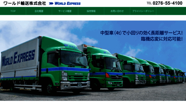 worldyuso.com