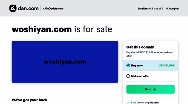 woshiyan.com