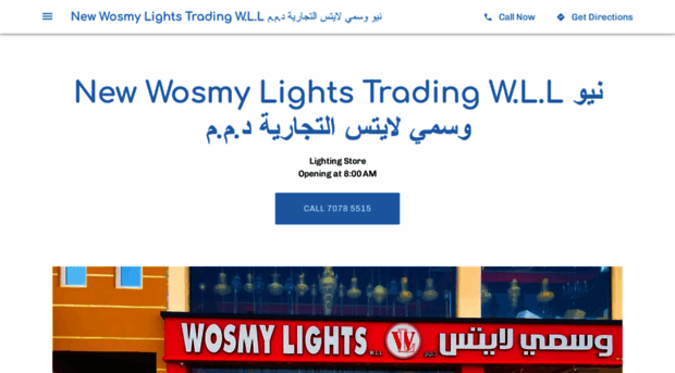 wosmy-lights-wll.business.site