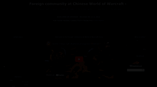 wow-in-chinese.forum2jeux.com