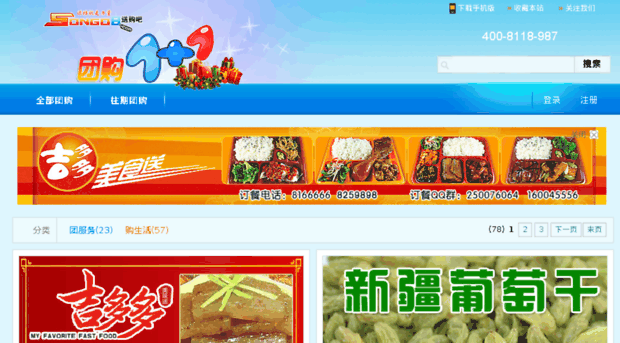 wow.15game.com.cn