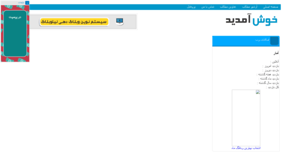 wow.niloblog.com